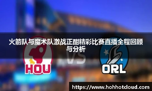雷火竞技官网