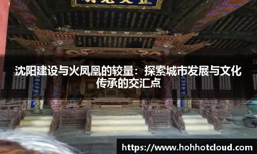 雷火电竞