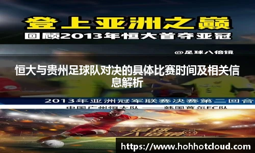 雷火电竞平台