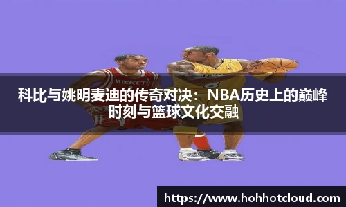 雷火电竞