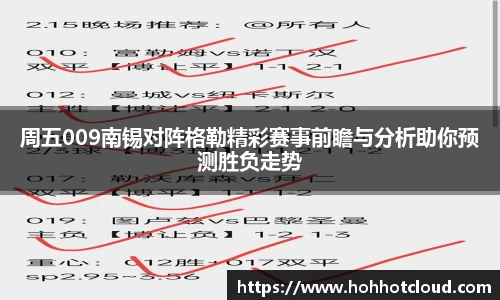 雷火电竞官方