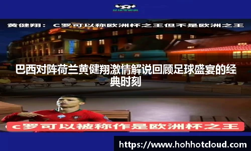 雷火竞技官网