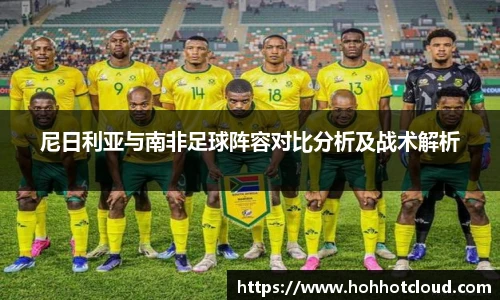 雷火电竞