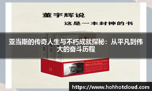 雷火电竞