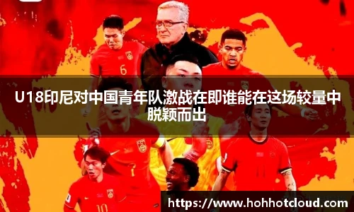 雷火电竞平台