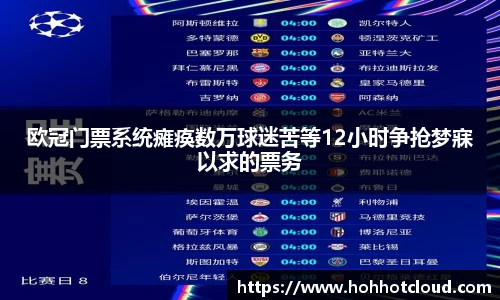 雷火电竞官方