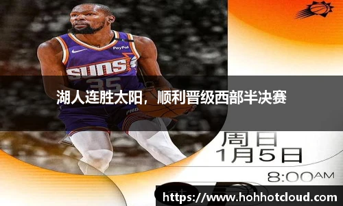 雷火电竞