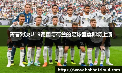 雷火电竞