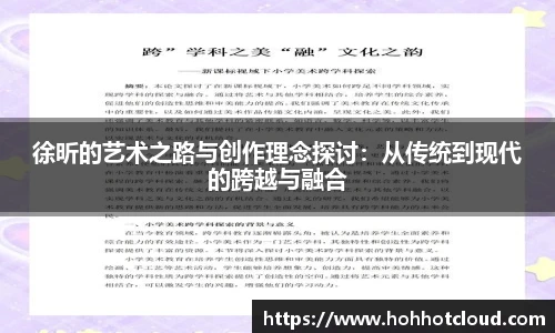 雷火电竞平台