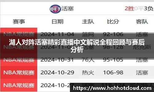 雷火电竞平台