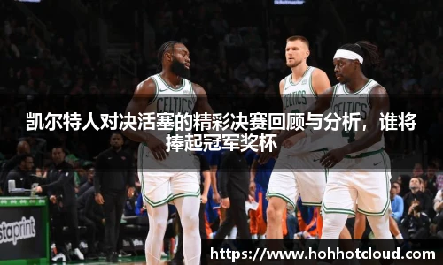 雷火竞技官网