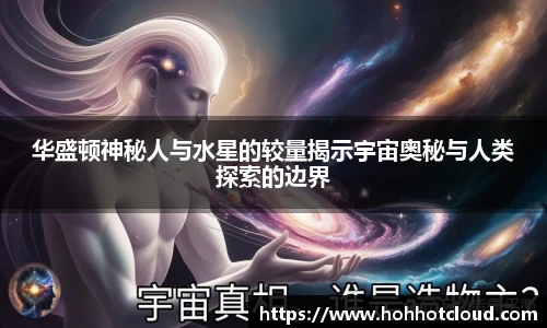 雷火电竞平台