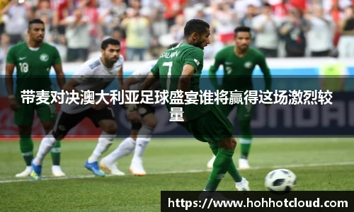 雷火电竞