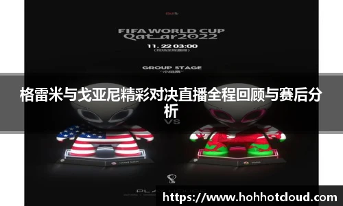 雷火竞技官网