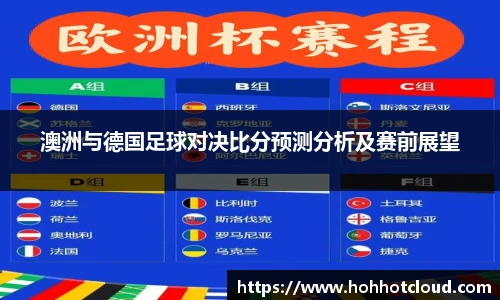 雷火竞技官网