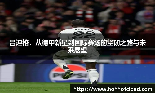 雷火电竞