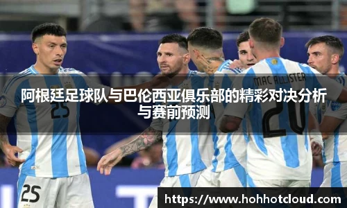 雷火电竞官方