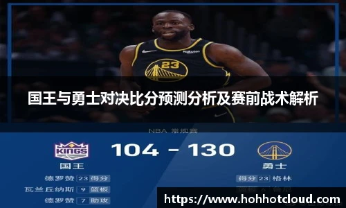 雷火电竞