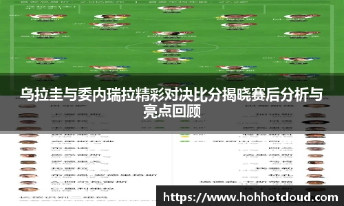 雷火电竞平台